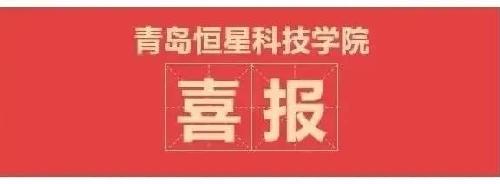 机械与汽车工程学院在第八届山东省大学生单片机应用创新设计大赛大赛中荣获佳绩！